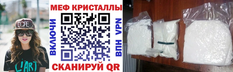 Наркотические вещества Тында Метадон Меф мяу мяу гидра онион COCAIN APVP Амфетамин ГАШ