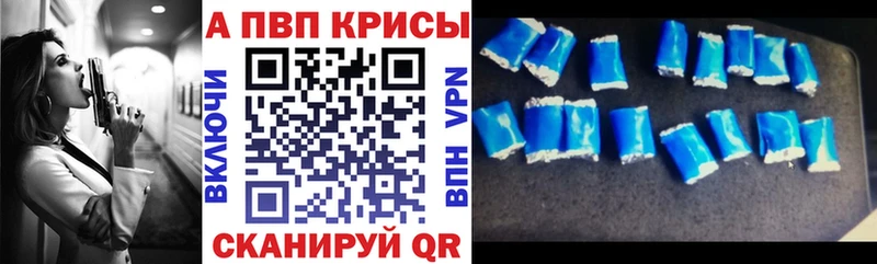 A PVP VHQ Тында