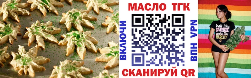 продажа наркотиков  Тында  Печенье с ТГК конопля 