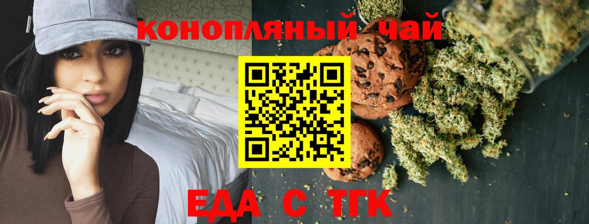 Тында  Canna-Cookies марихуана  Вход с VPN 