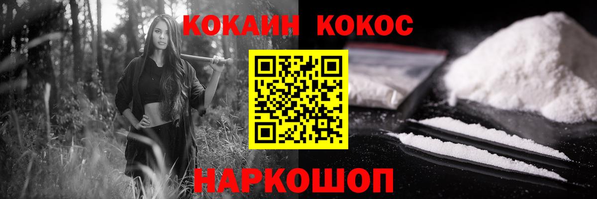 Тында  Кокаин  Вход с VPN  Кокаин 97% 