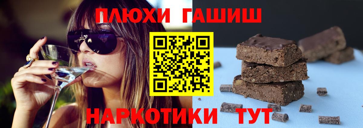 закладка  Вход с VPN  Тында  Гашиш Ice-O-Lator 