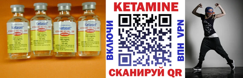 хочу   Тында  Кетамин VHQ 
