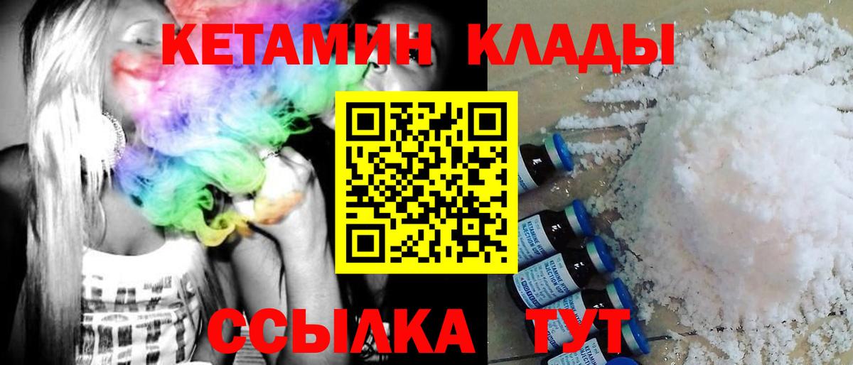 Codein Тында