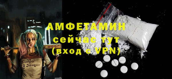 мефедрон мука Абаза