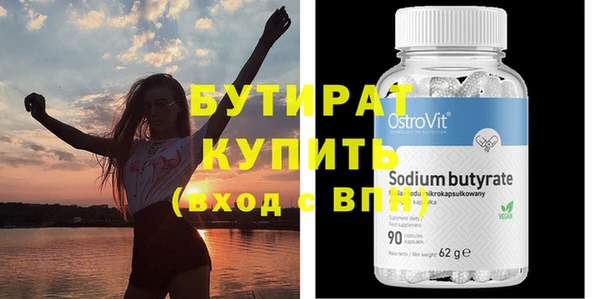гидропоника Абдулино
