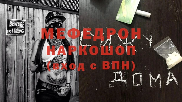 дурь Абинск