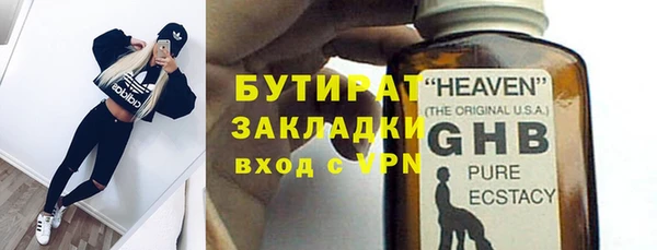 гидропоника Абдулино