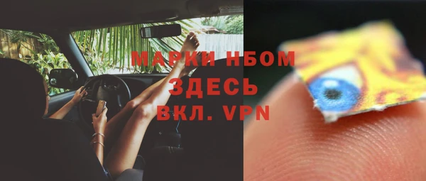 мефедрон мука Абаза
