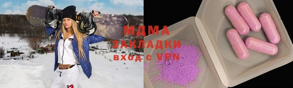 мефедрон мука Абаза
