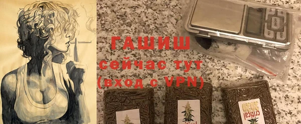 мефедрон мука Абаза