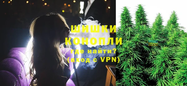 мефедрон мука Абаза