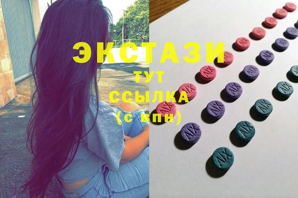 мефедрон мука Абаза
