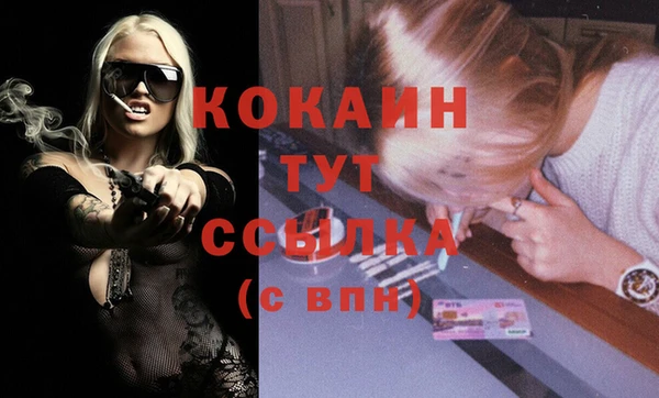 дурь Абинск