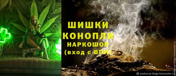 альфа пвп VHQ Алексеевка
