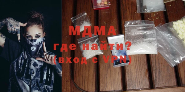 мефедрон мука Абаза