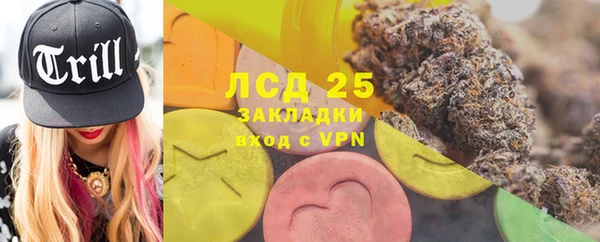 бутират Железноводск