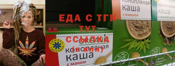 гидропоника Абдулино