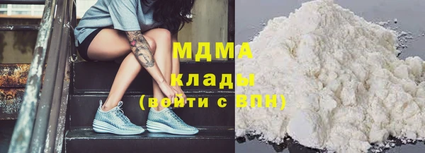 мефедрон мука Абаза