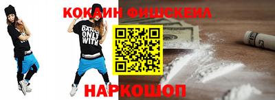 мефедрон VHQ Чапаевск