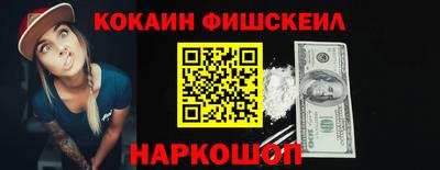 мефедрон мука Шелехов