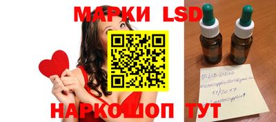 эйфоретик Шахты