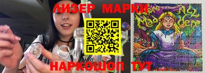 мефедрон VHQ Чапаевск