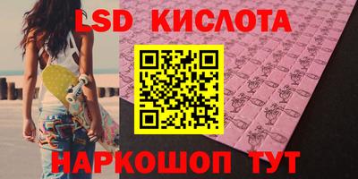 Альфа ПВП Чебаркуль
