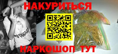 мефедрон VHQ Чапаевск