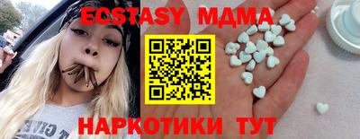 эйфоретик Шахты