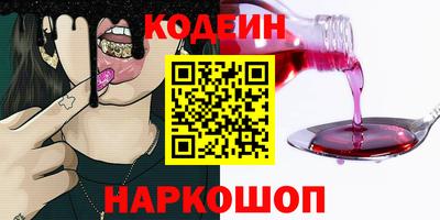 мефедрон VHQ Чапаевск