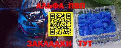 мефедрон VHQ Чапаевск
