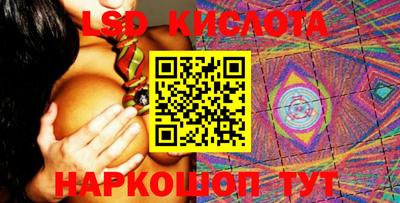 Альфа ПВП Чебаркуль