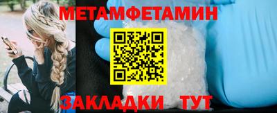 мефедрон VHQ Чапаевск