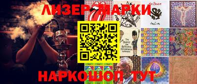 мефедрон мука Шелехов