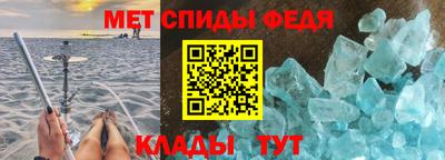 мефедрон VHQ Чапаевск