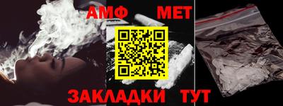 Альфа ПВП Чебаркуль