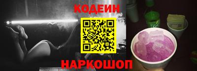 Альфа ПВП Чебаркуль