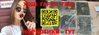 мефедрон мука Шелехов