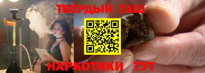 мефедрон VHQ Чапаевск