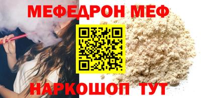 Альфа ПВП Чебаркуль