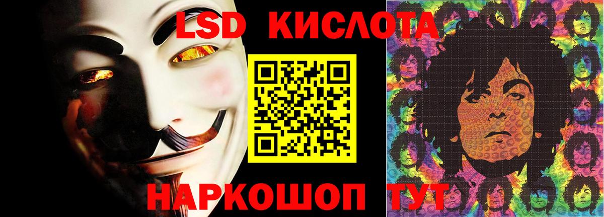 LSD-25 экстази кислота  Лсд 25 экстази кислота  Вход с VPN  Лсд 25 экстази  Тында 