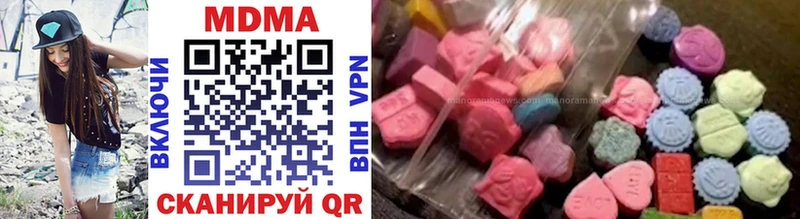 MDMA кристаллы  OMG зеркало  Тында  закладка 