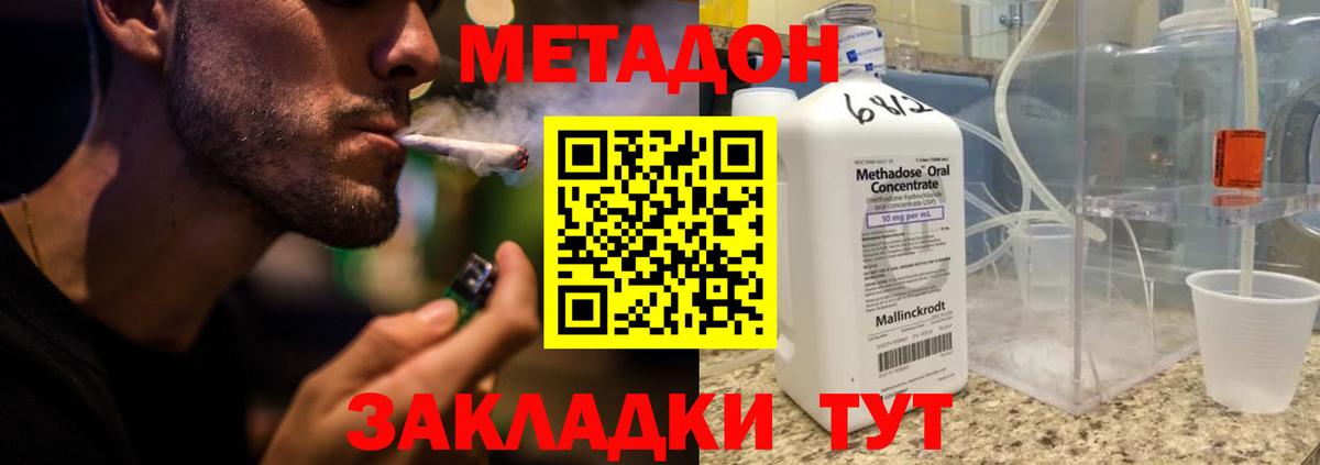 Cocaine  АМФ   Cocaine  МАРИХУАНА  Гашиш  Меф МЯУ МЯУ   A PVP СК   ГАШИШ  Тында  Вход с VPN 
