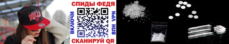 Метамфетамин Декстрометамфетамин 99.9% купить закладку мориарти Telegram Тында