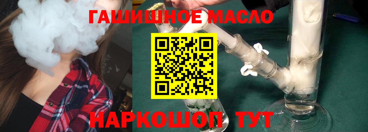ТГК Wax Тында