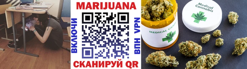 площадка как зайти  Тында  Конопля гибрид 