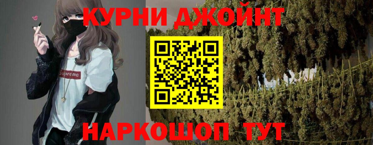 Тында  Бошки Шишки семена  Канабис VHQ  Вход с VPN 